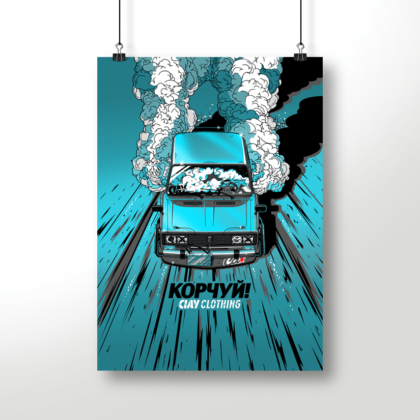 Постер CIAY Корчуй!