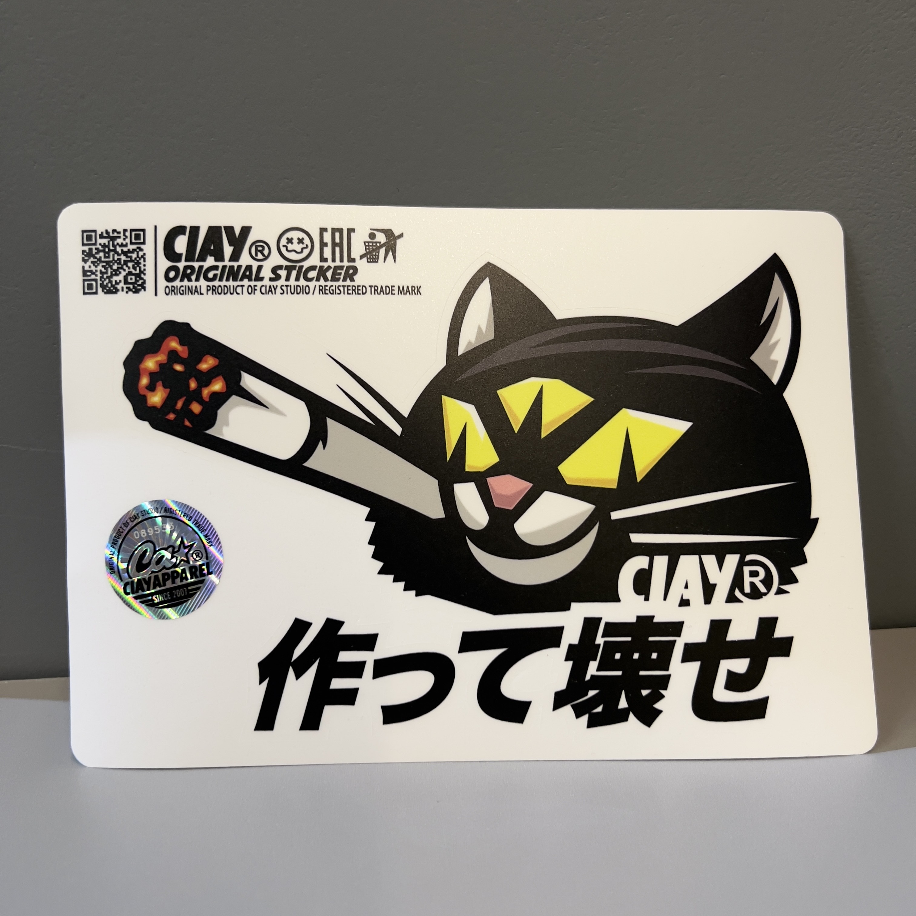 Стикер CIAY 3eye cat