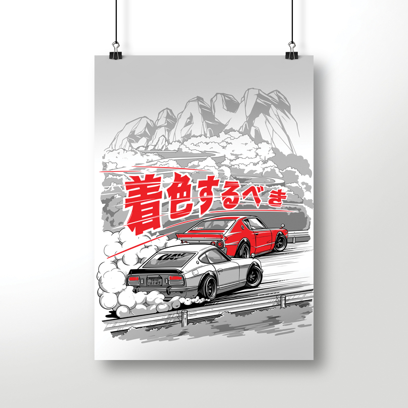 Постер CIAY Classic Drift