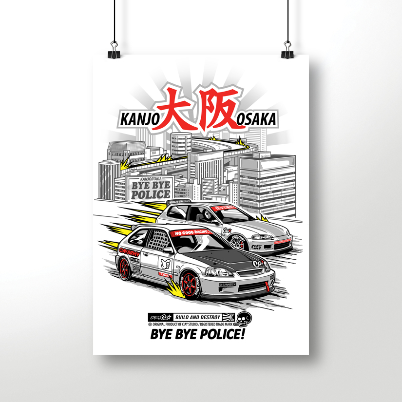 Постер CIAY Kanjo Osaka